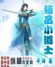 香港二四六308K天下彩九界独尊全文阅读